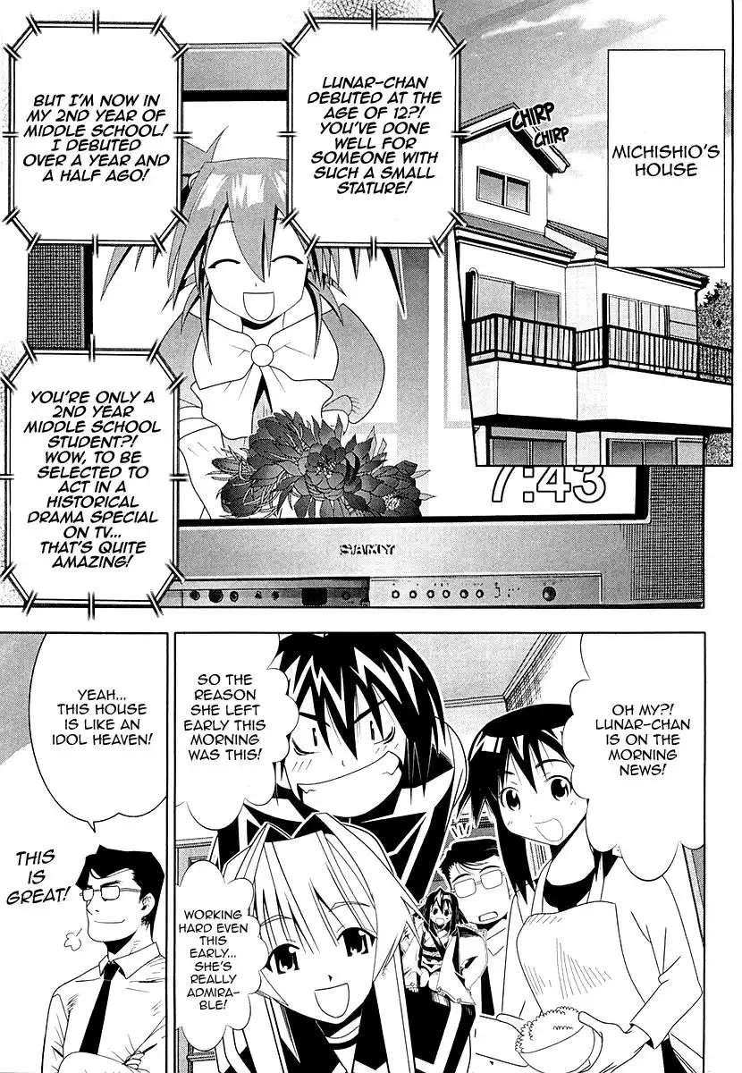 Seto No Hanayome Chapter 32 1